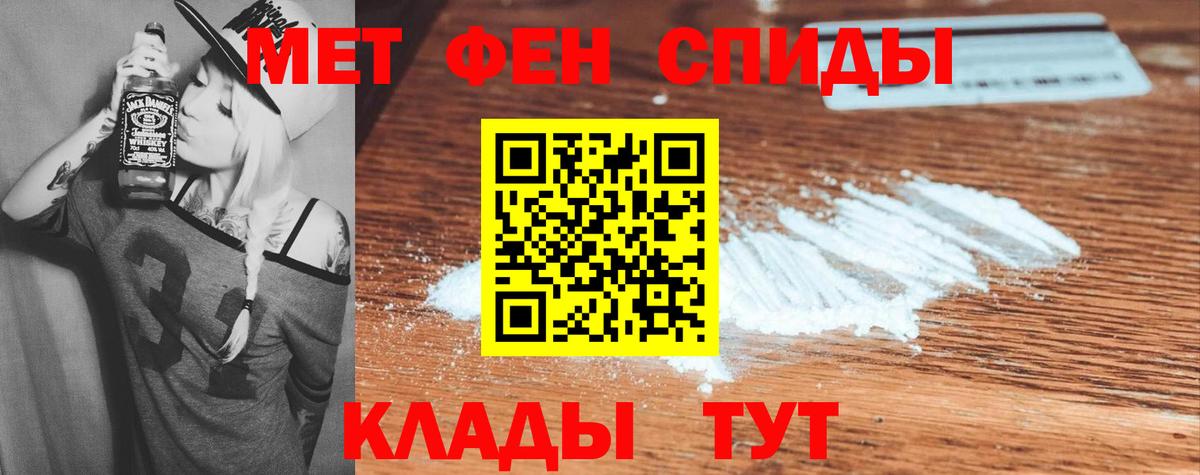 Краснотурьинск  АМФ  Вход с VPN  АМФЕТАМИН 97% 
