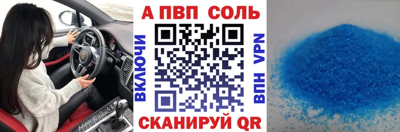 Alfa_PVP мука  Краснотурьинск 