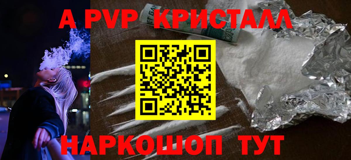 МДМА  ГАШ  ТГК  МЕФ   Краснотурьинск  МАРИХУАНА  Вход с VPN  Гашиш  NBOMe 