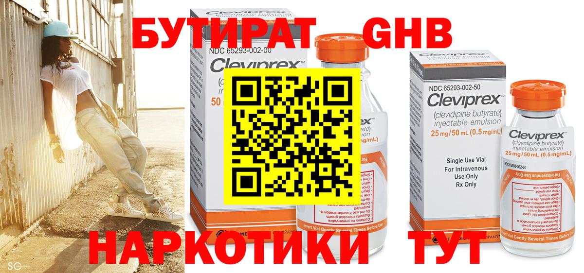 Кетамин Краснотурьинск