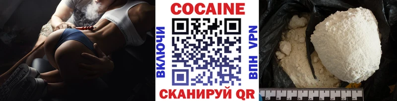 Cocaine 99%  Краснотурьинск 