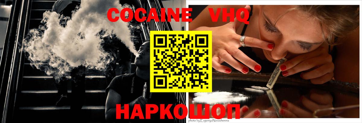 COCAIN Боливия Краснотурьинск