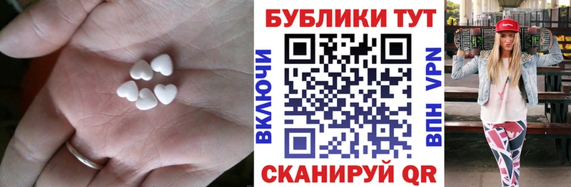 Ecstasy круглые  цена   Краснотурьинск 