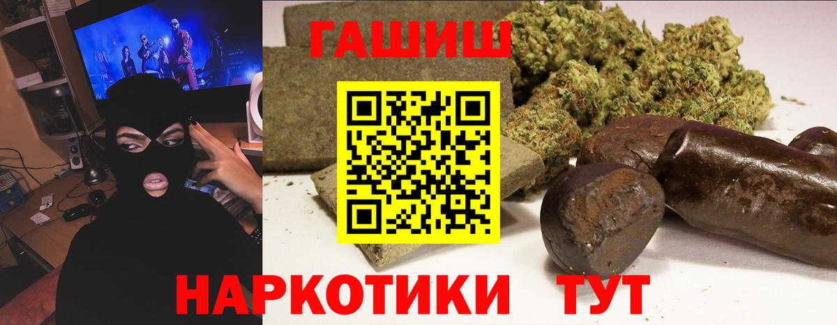 ГАШИШ убойный  Вход с VPN  купить   Краснотурьинск  Гашиш Ice-O-Lator 