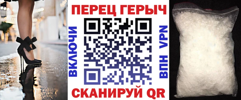 ГЕРОИН хмурый  Краснотурьинск 