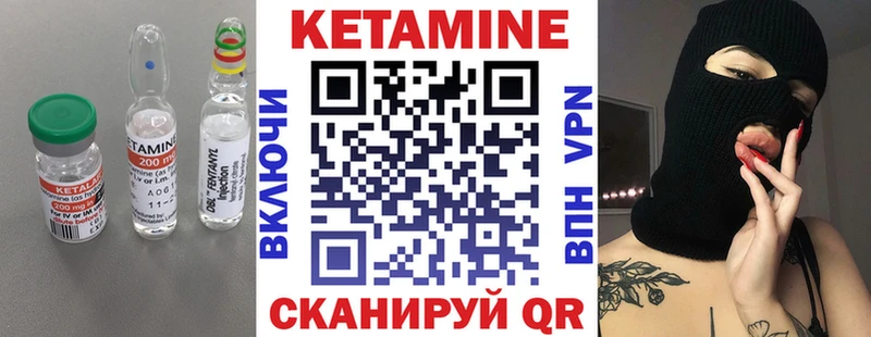 Кетамин VHQ  Краснотурьинск 