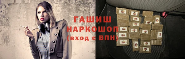 бутират Алексеевка