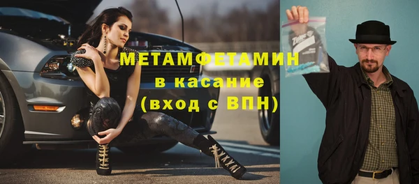 бутират Алексеевка