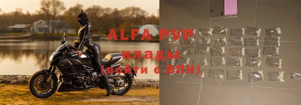 ALPHA PVP Алзамай