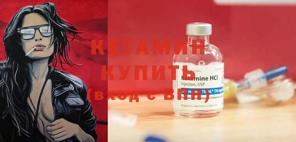 наркотики Сафоново