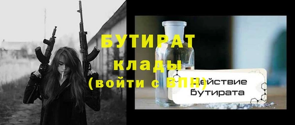 ALPHA PVP Алзамай