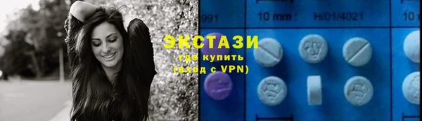 ECSTASY Алексин