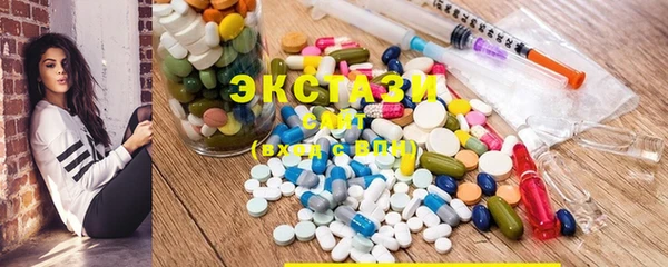 бутират Алексеевка