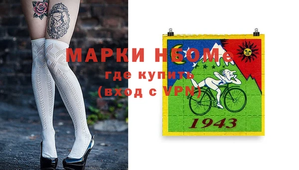 бутират Алексеевка