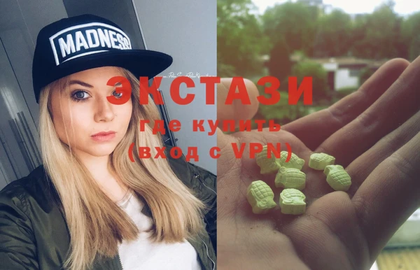 бутират Алексеевка