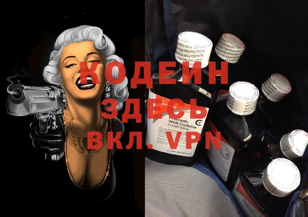 бутират Алексеевка
