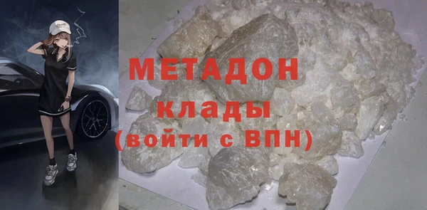 ALPHA PVP Алзамай