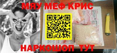 мет Ливны