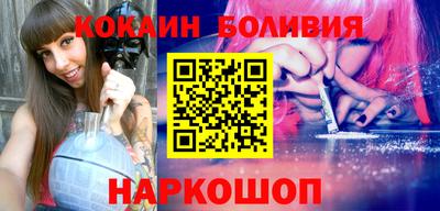 мет Ливны