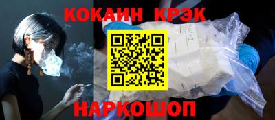 амфетамин Лесосибирск