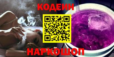 амфетамин Лесосибирск