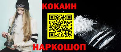мет Ливны