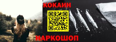 амфетамин Лесосибирск