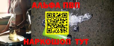 мет Ливны
