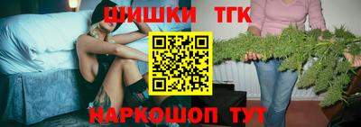 дистиллят марихуана Ликино-Дулёво