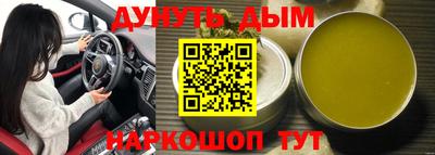 мет Ливны