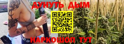 дистиллят марихуана Ликино-Дулёво