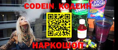 мет Ливны