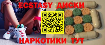 дистиллят марихуана Ликино-Дулёво