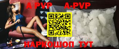 амфетамин Лесосибирск