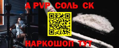 амфетамин Лесосибирск