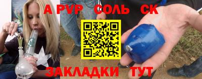 амфетамин Лесосибирск