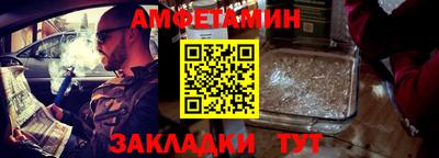 мет Ливны