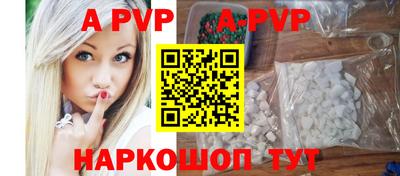 мет Ливны