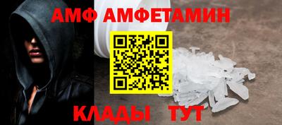 амфетамин Лесосибирск