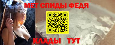 мет Ливны