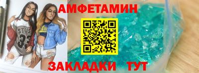 мет Ливны
