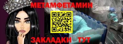 амфетамин Лесосибирск