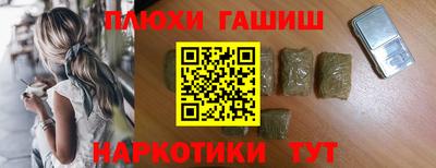 мет Ливны