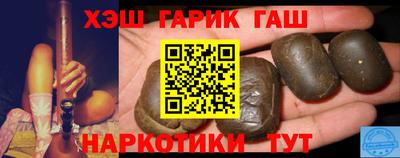мет Ливны