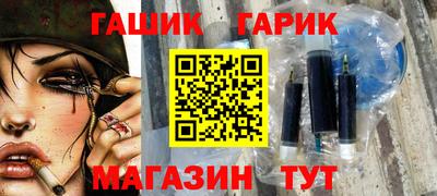 амфетамин Лесосибирск