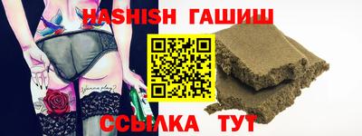 мет Ливны