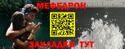 мет Ливны