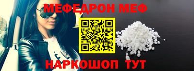 амфетамин Лесосибирск