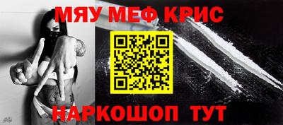 амфетамин Лесосибирск