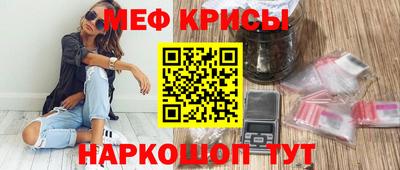 амфетамин Лесосибирск